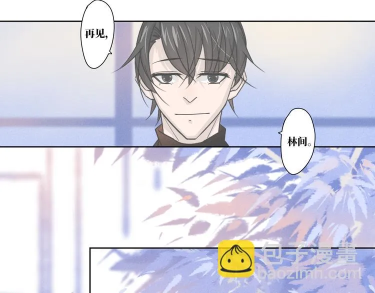 第13话 再见了 第43页