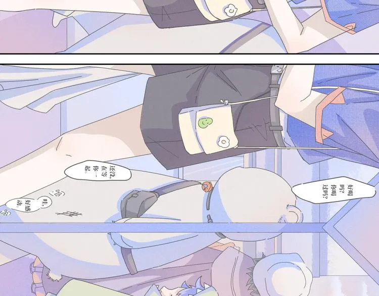 第13话 再见了 第49页