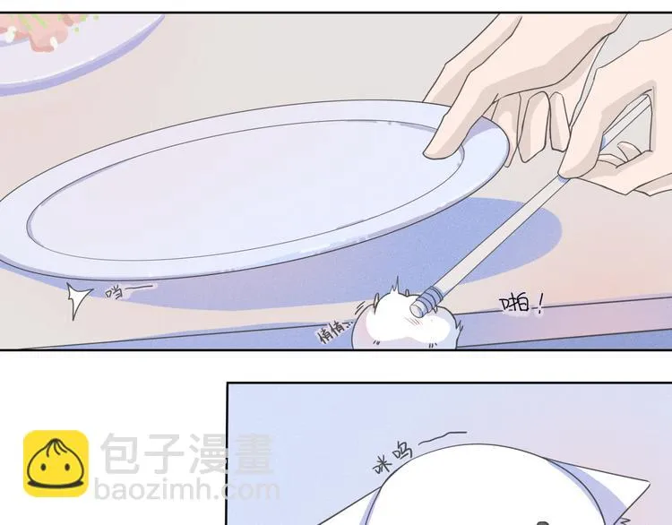 第12话 离开的话请告诉我 第23页
