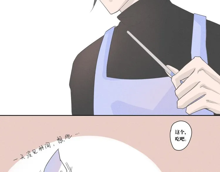 第12话 离开的话请告诉我 第25页
