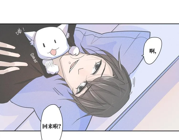 第12话 离开的话请告诉我 第31页
