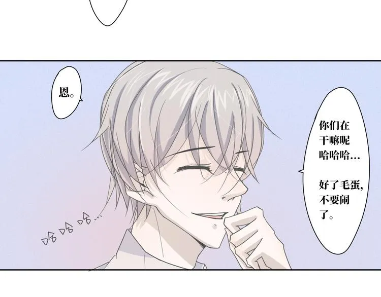 第12话 离开的话请告诉我 第32页