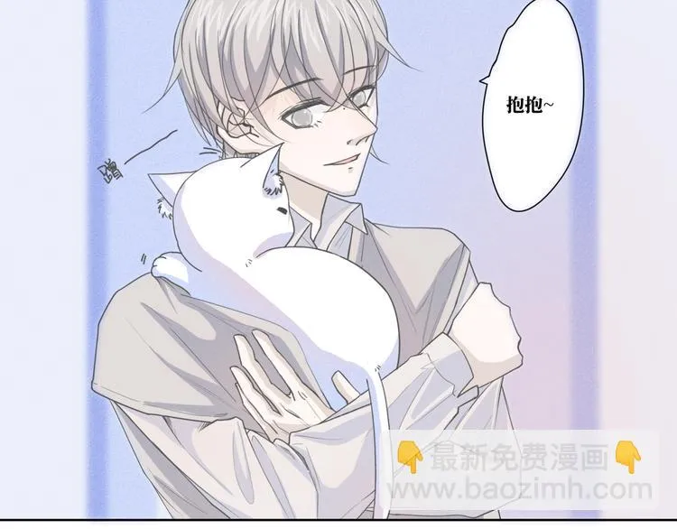 第12话 离开的话请告诉我 第34页