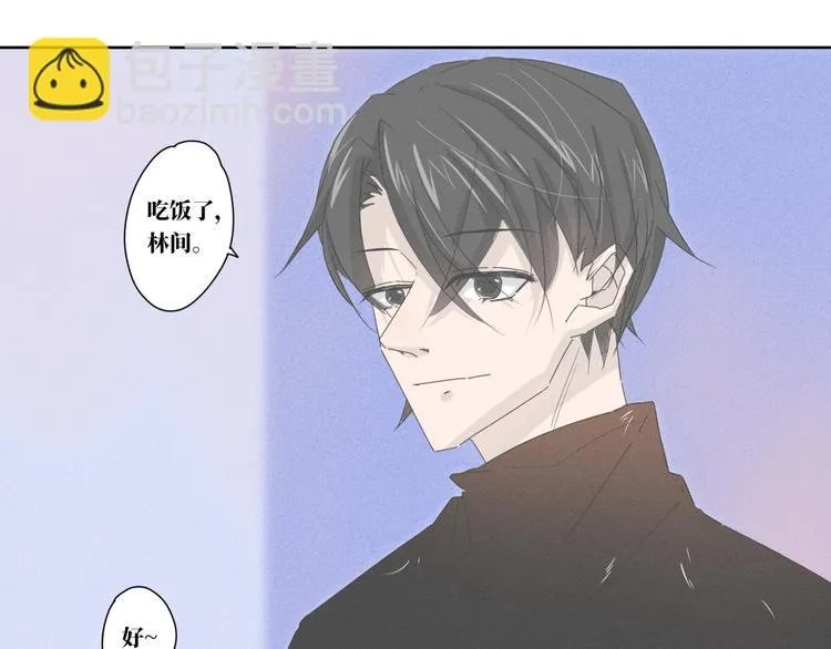第12话 离开的话请告诉我 第35页