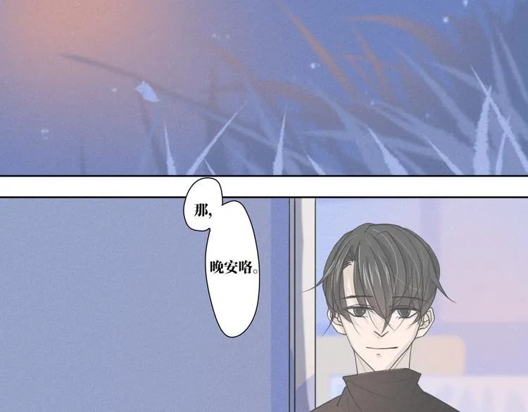 第12话 离开的话请告诉我 第39页