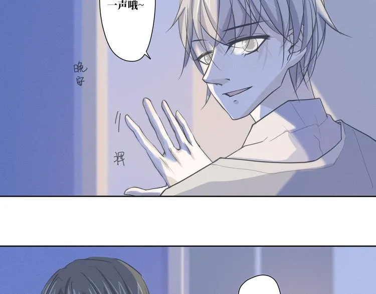 第12话 离开的话请告诉我 第49页