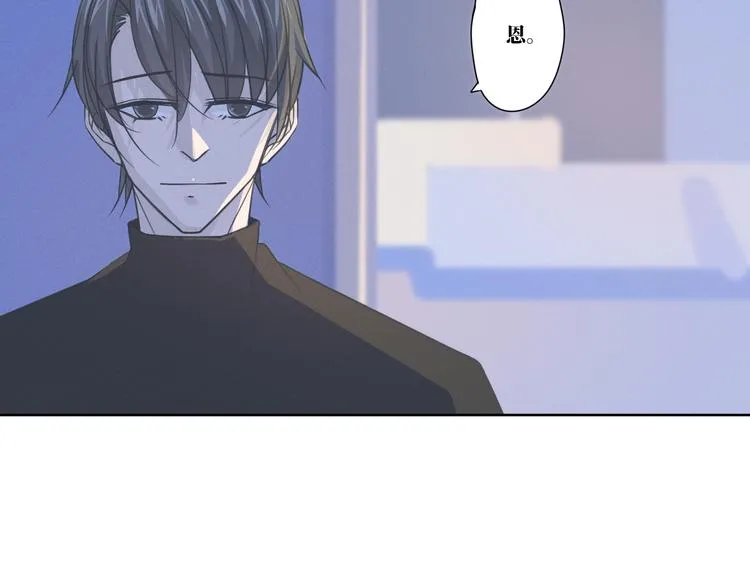 第12话 离开的话请告诉我 第50页