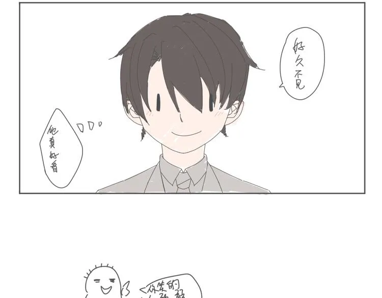 第12话 离开的话请告诉我 第52页