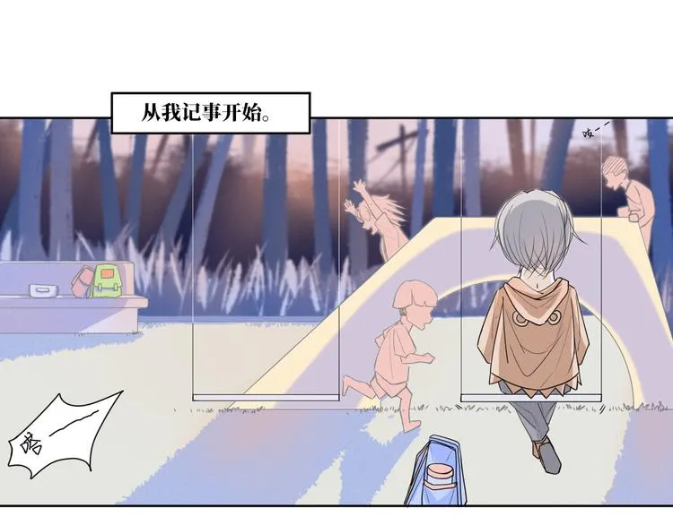 第11话 要走了 第1页