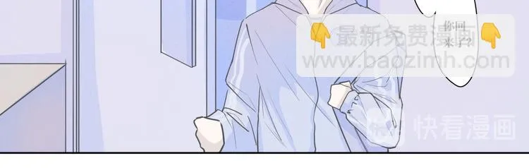 第11话 要走了 第15页