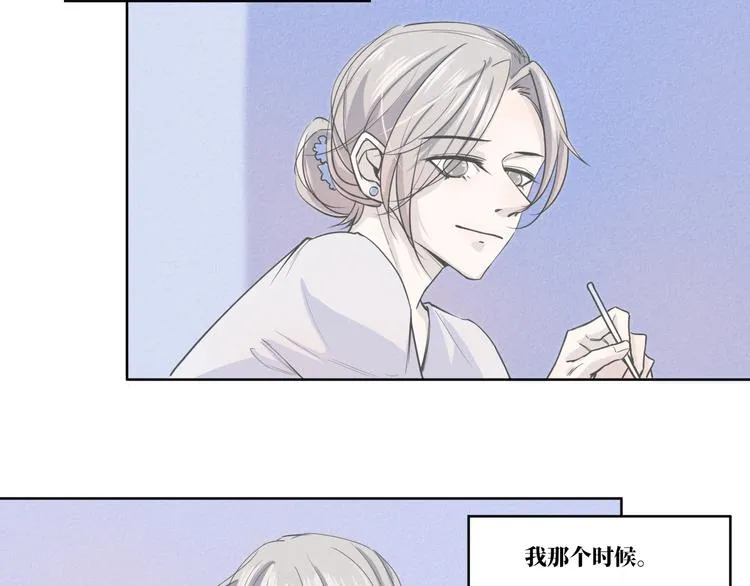 第11话 要走了 第18页