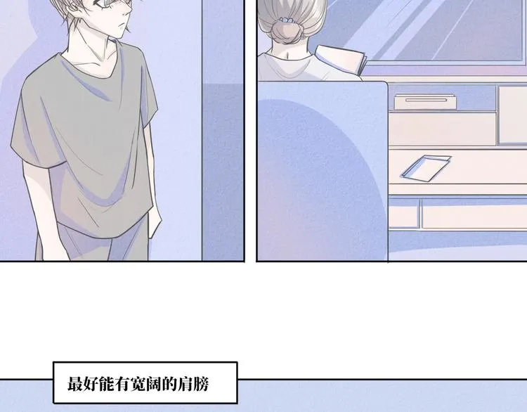第11话 要走了 第20页
