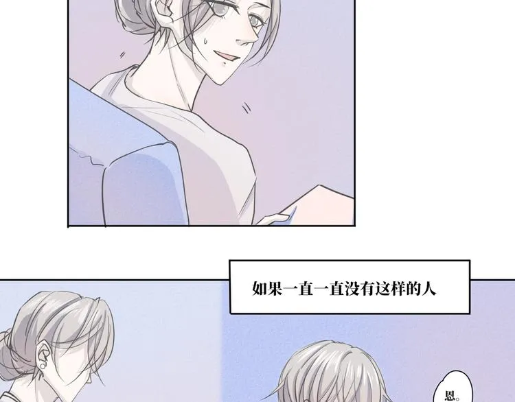第11话 要走了 第25页