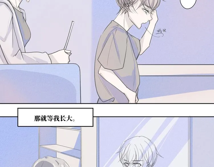 第11话 要走了 第26页