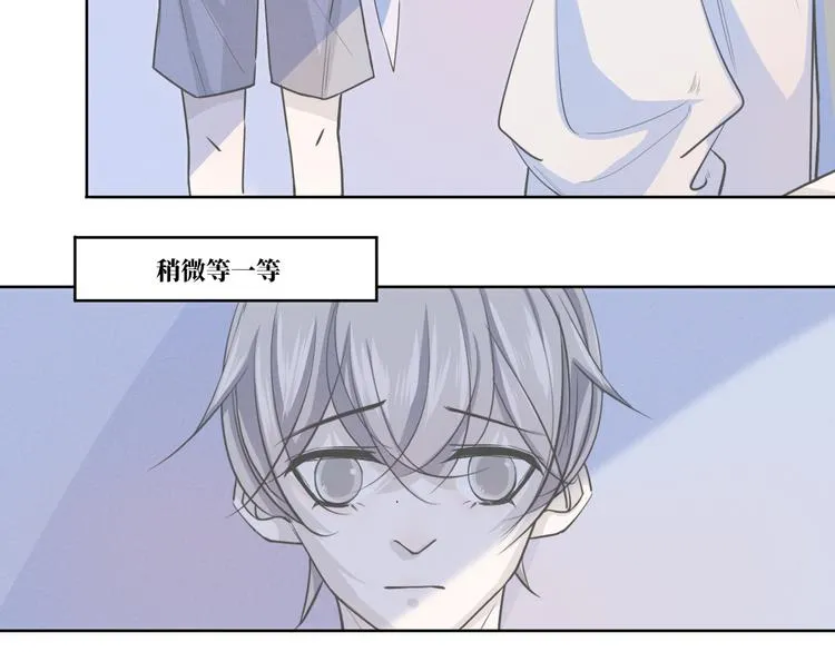 第11话 要走了 第32页