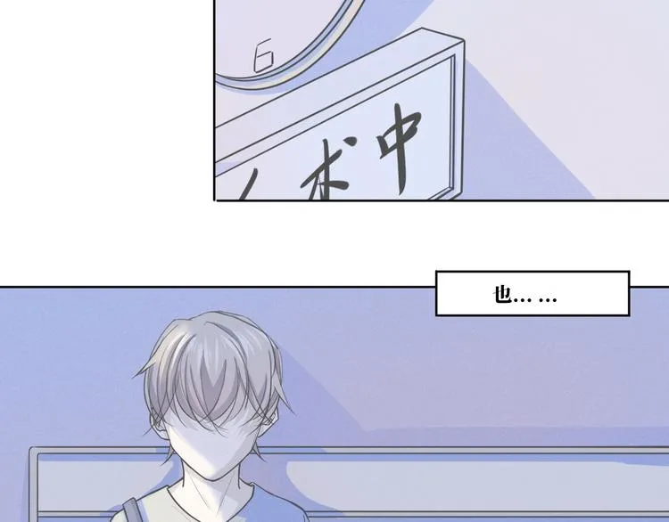 第11话 要走了 第35页