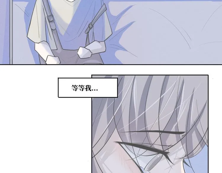第11话 要走了 第36页