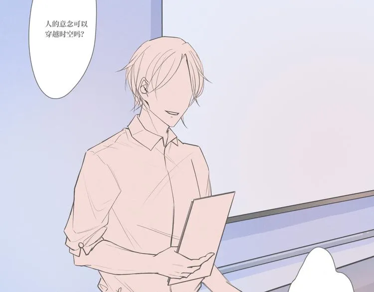 第11话 要走了 第38页