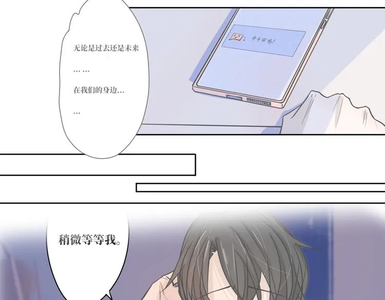 第11话 要走了 第41页