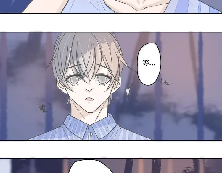 第10话 你能不能，等等我 第48页