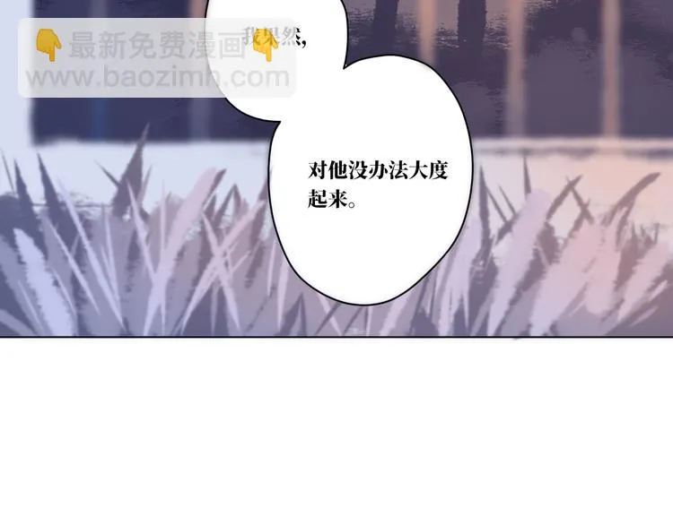 第10话 你能不能，等等我 第49页