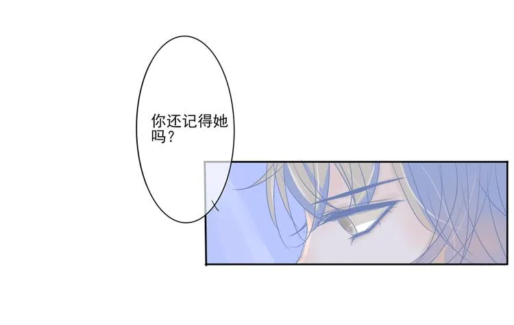 第8话 陪你 第12页