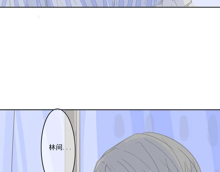 第8话 陪你 第39页
