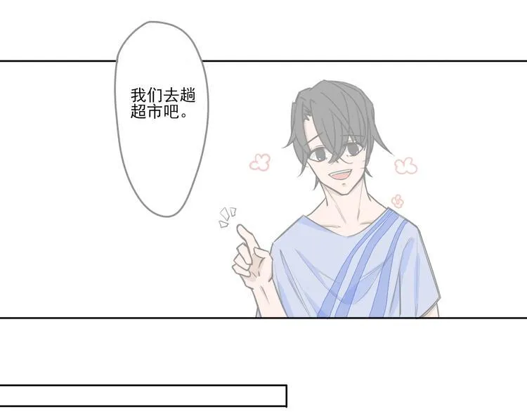 第9话 路上 第16页