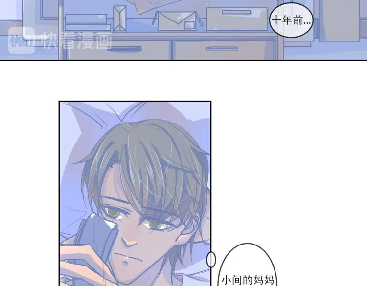 第7话 夜晚 第2页