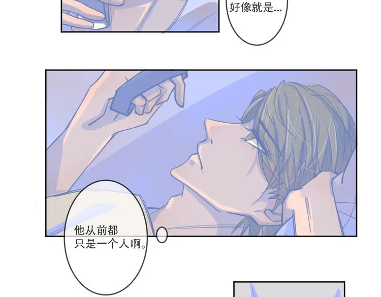 第7话 夜晚 第3页