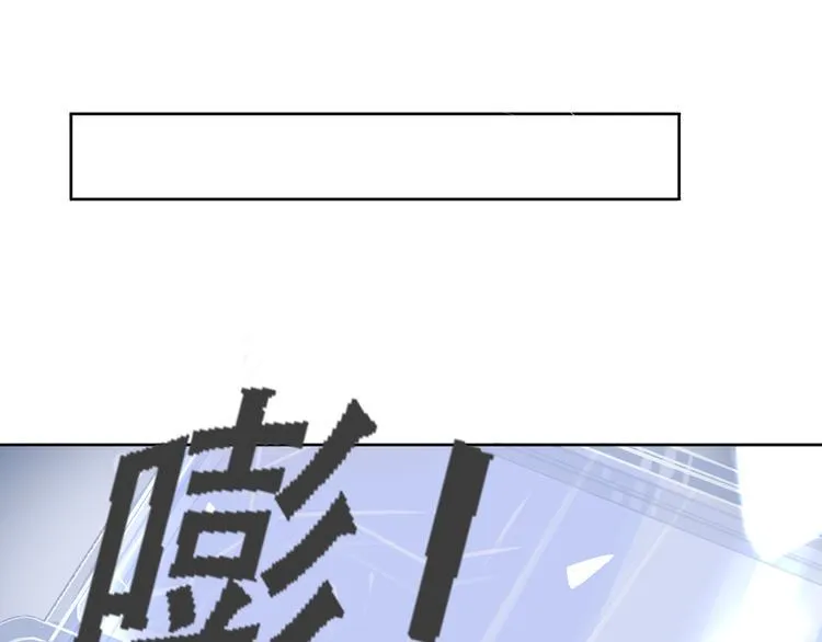 第7话 夜晚 第12页