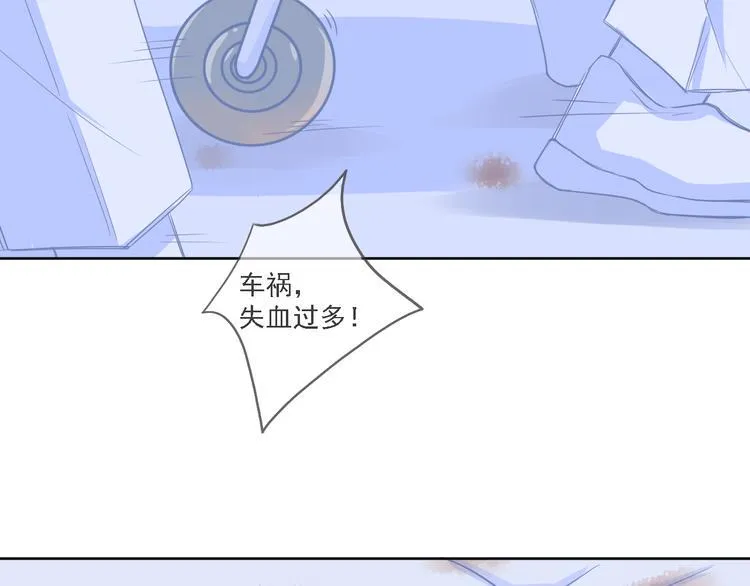 第7话 夜晚 第17页