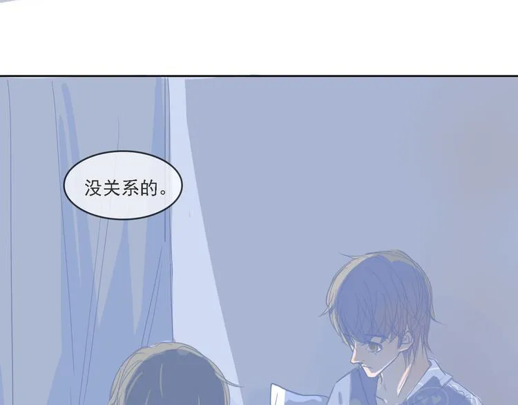 第7话 夜晚 第30页