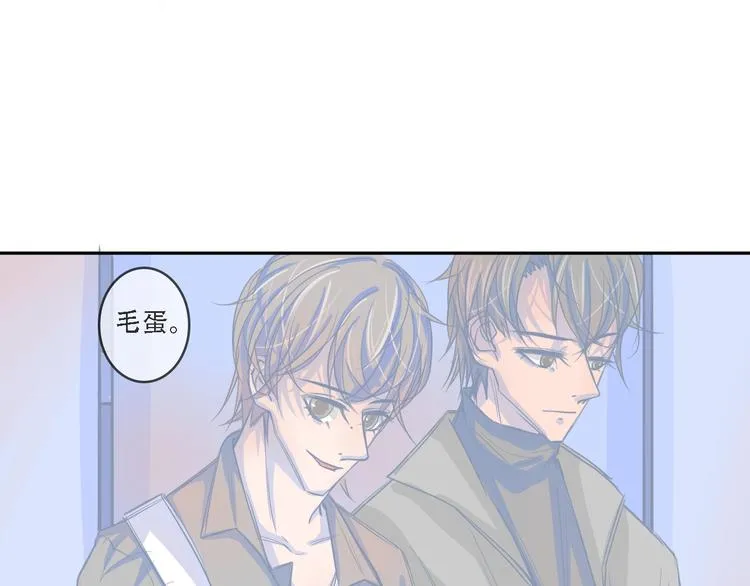 第6话 在家 第5页