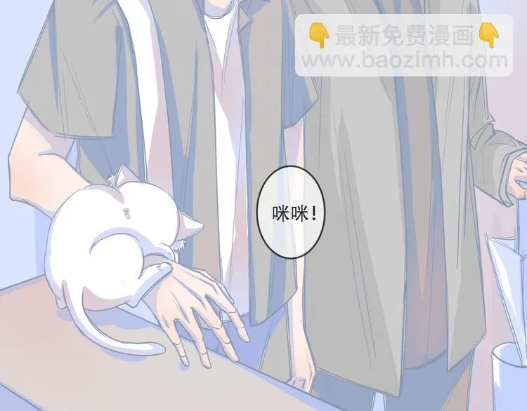 第6话 在家 第6页