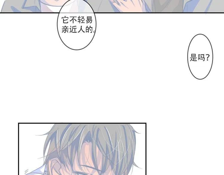 第6话 在家 第8页