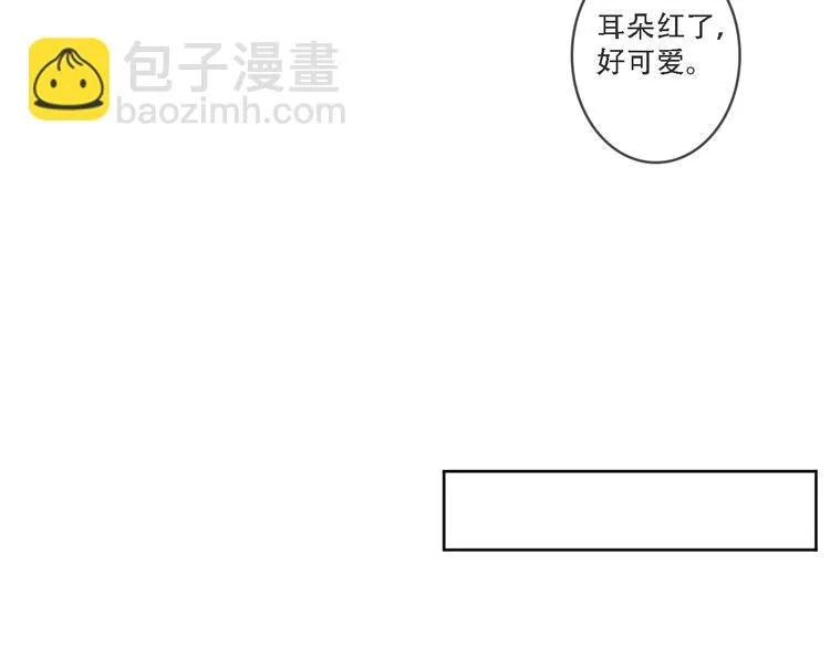 第6话 在家 第14页
