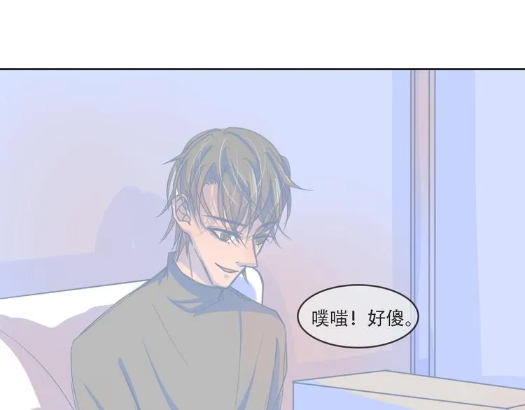 第6话 在家 第31页