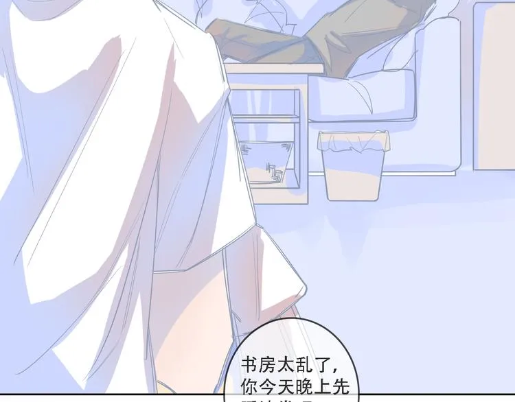 第6话 在家 第34页