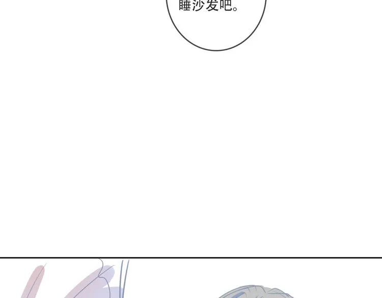 第6话 在家 第35页