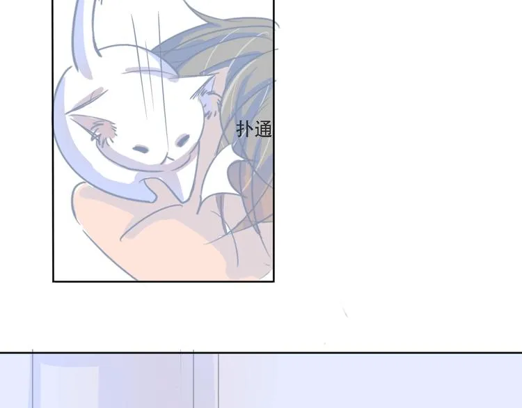 第6话 在家 第37页