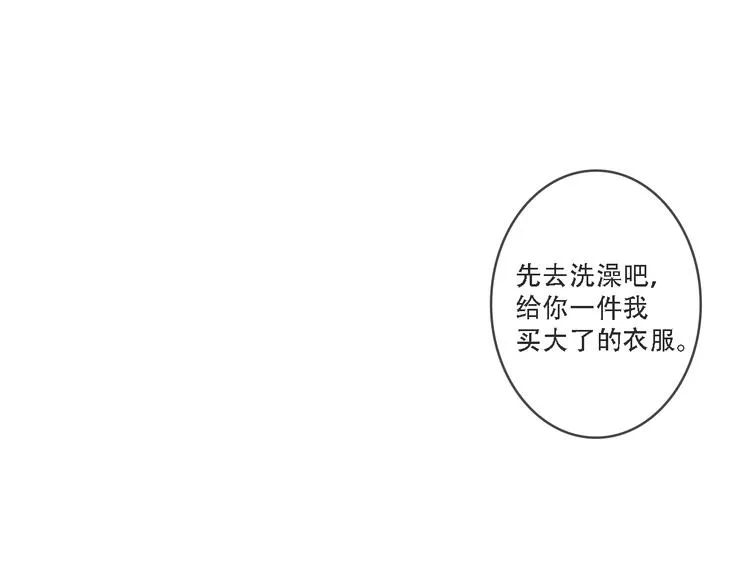 第6话 在家 第40页