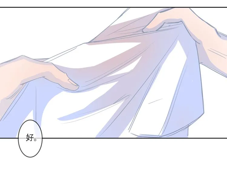 第6话 在家 第41页