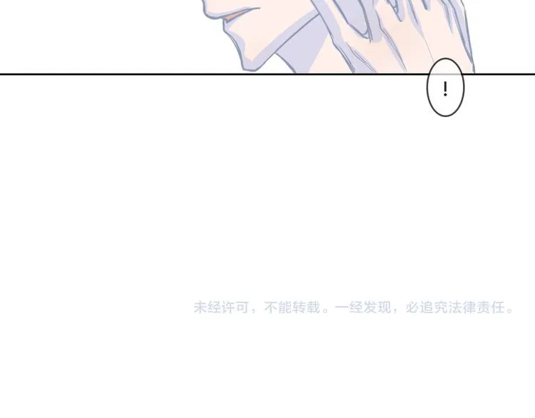 第6话 在家 第45页