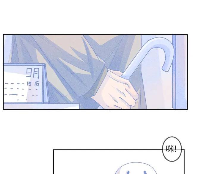 第4话 你怎么会来 第10页