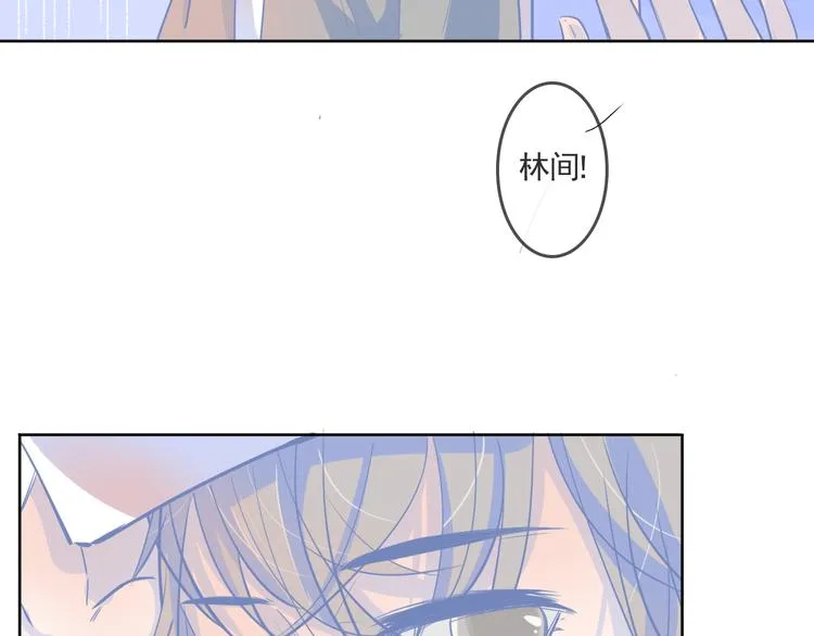 第4话 你怎么会来 第20页