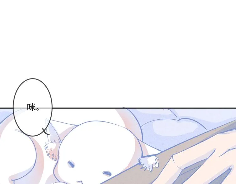 第3话 毛蛋 第1页
