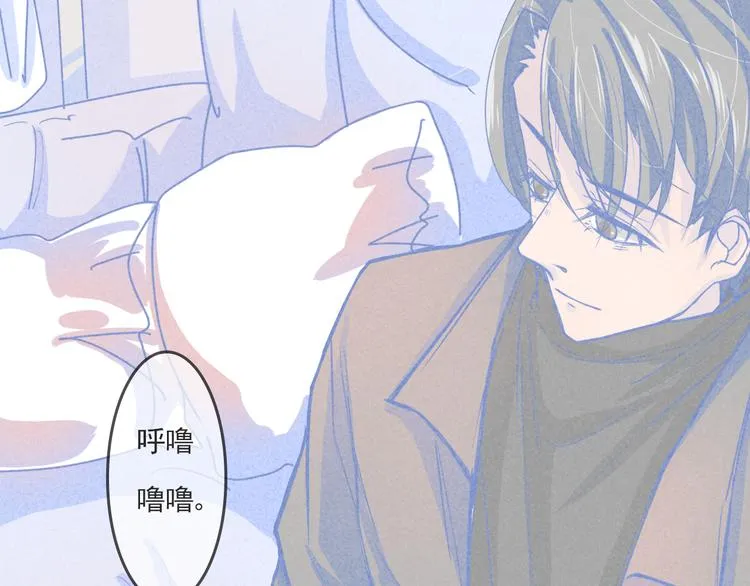 第3话 毛蛋 第3页