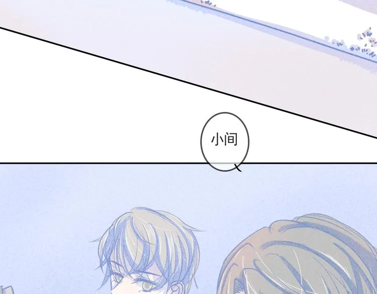 第3话 毛蛋 第18页
