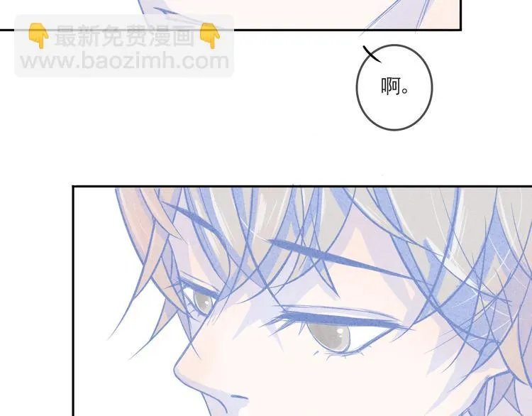 第3话 毛蛋 第22页